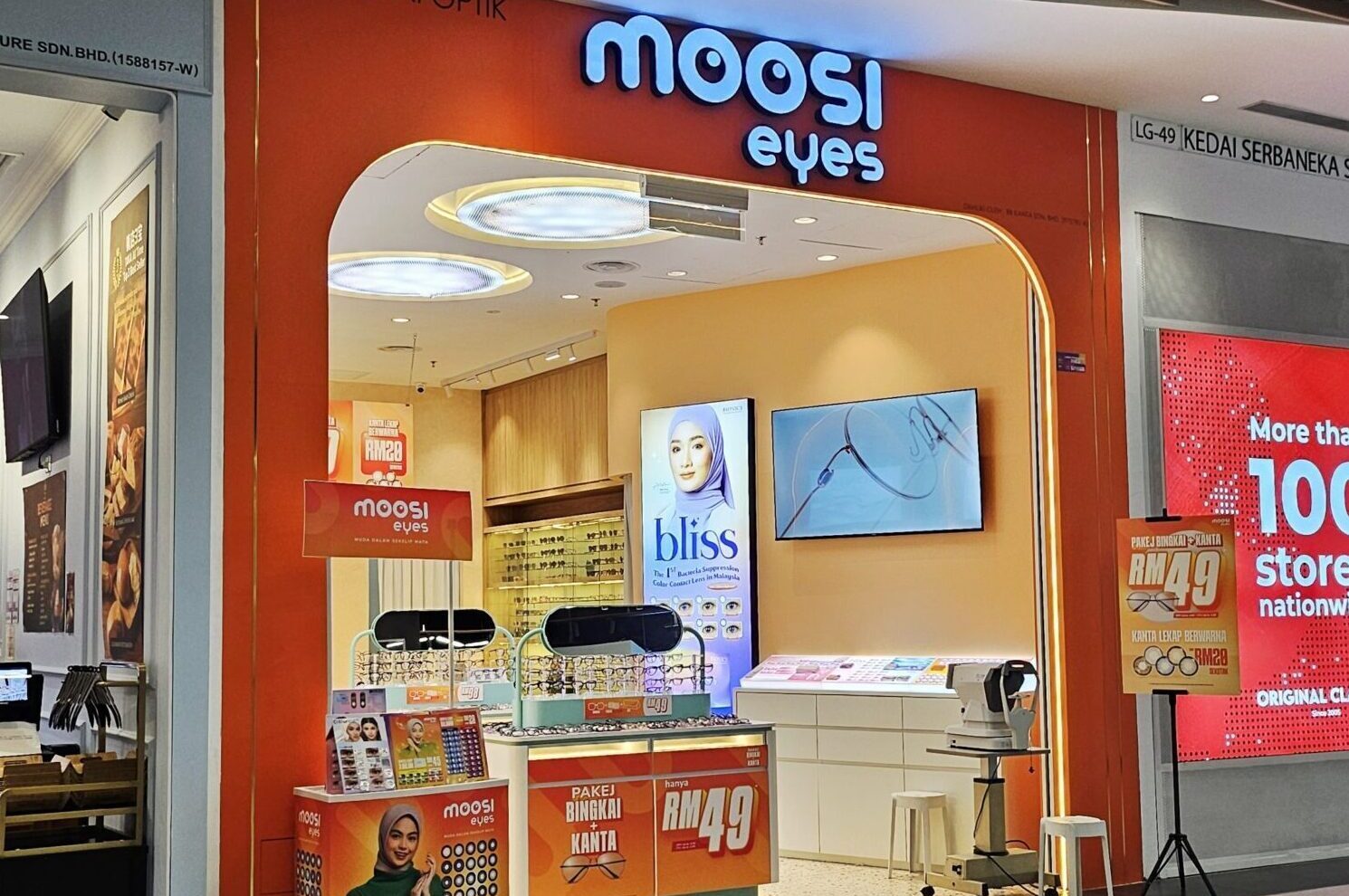 moosi eyes