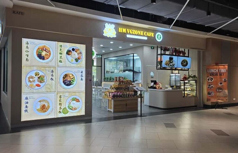 HM Vgzone Cafe