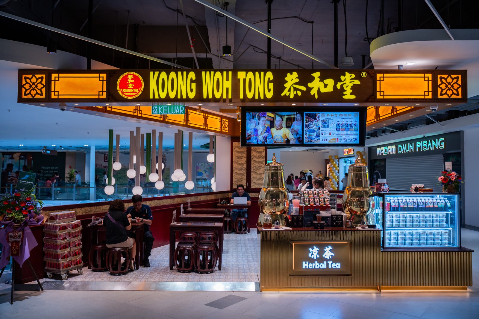 Koong Woh Tong